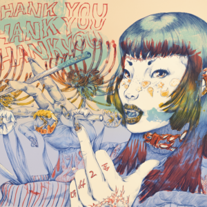 Everything is illusory